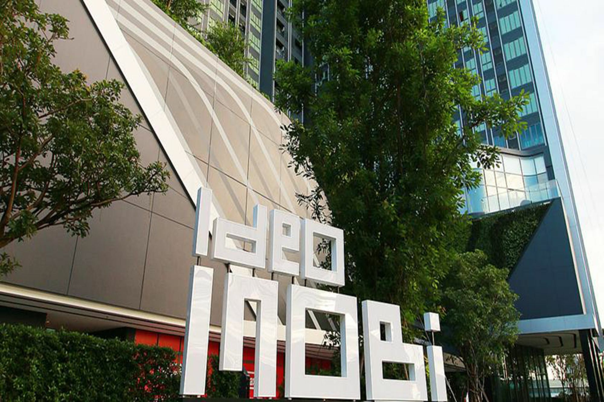 Ideo Mobi Eastgate Bangna By Winnie Bangkok Kültér fotó